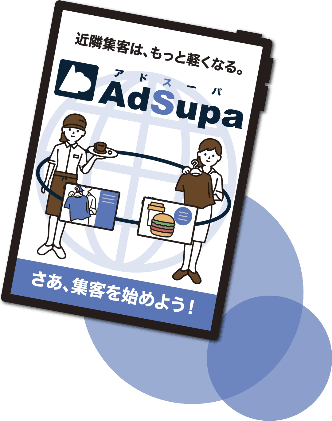 About